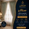 مستني إيه؟ تعالى شوف أحدث الموديلات بنفسك✨