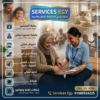 لكبار السن والمرضى والاسره نوفر كل عماله منزليه افضل الاسعار
